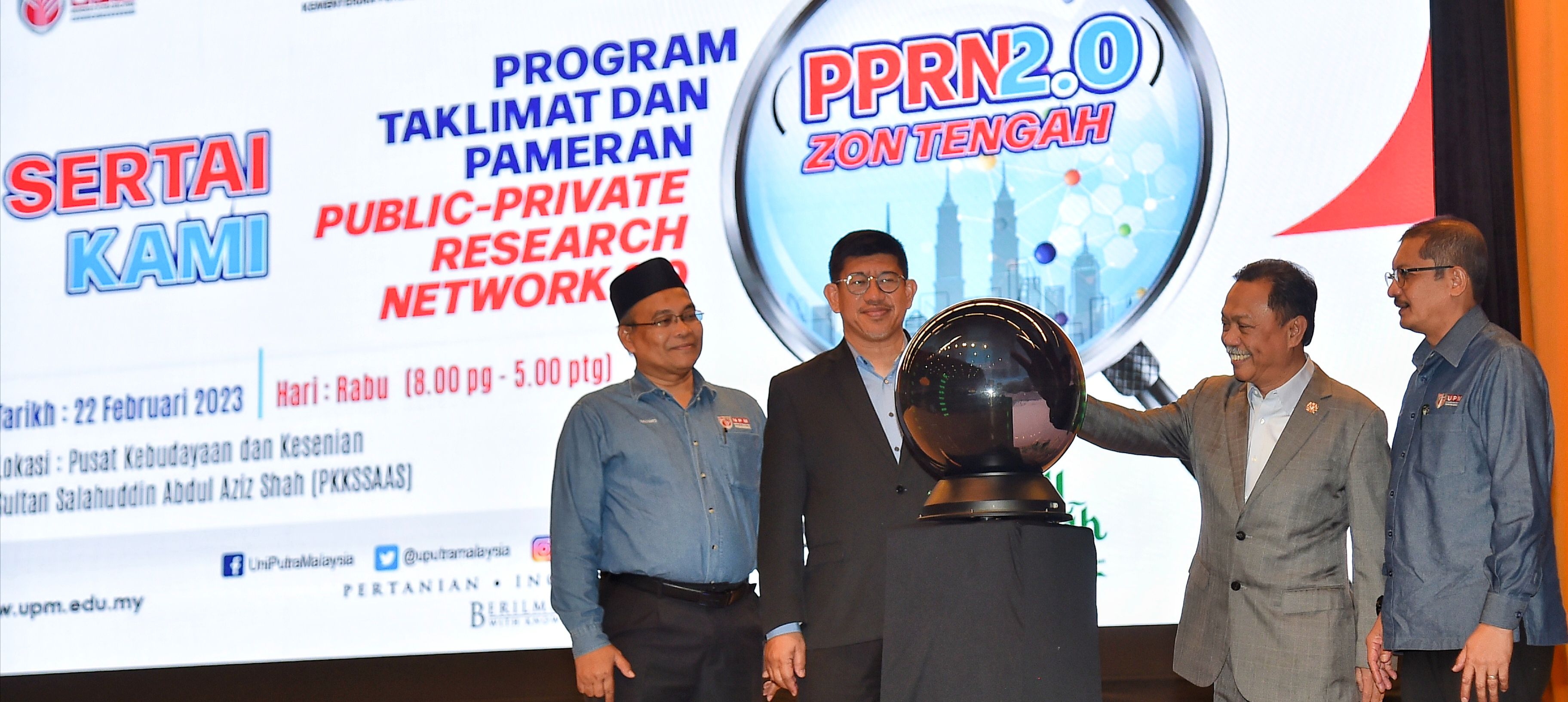 PPRN Platform Terbaik Penyelidikan Berimpak Tinggi Antara IPT Dan Industri