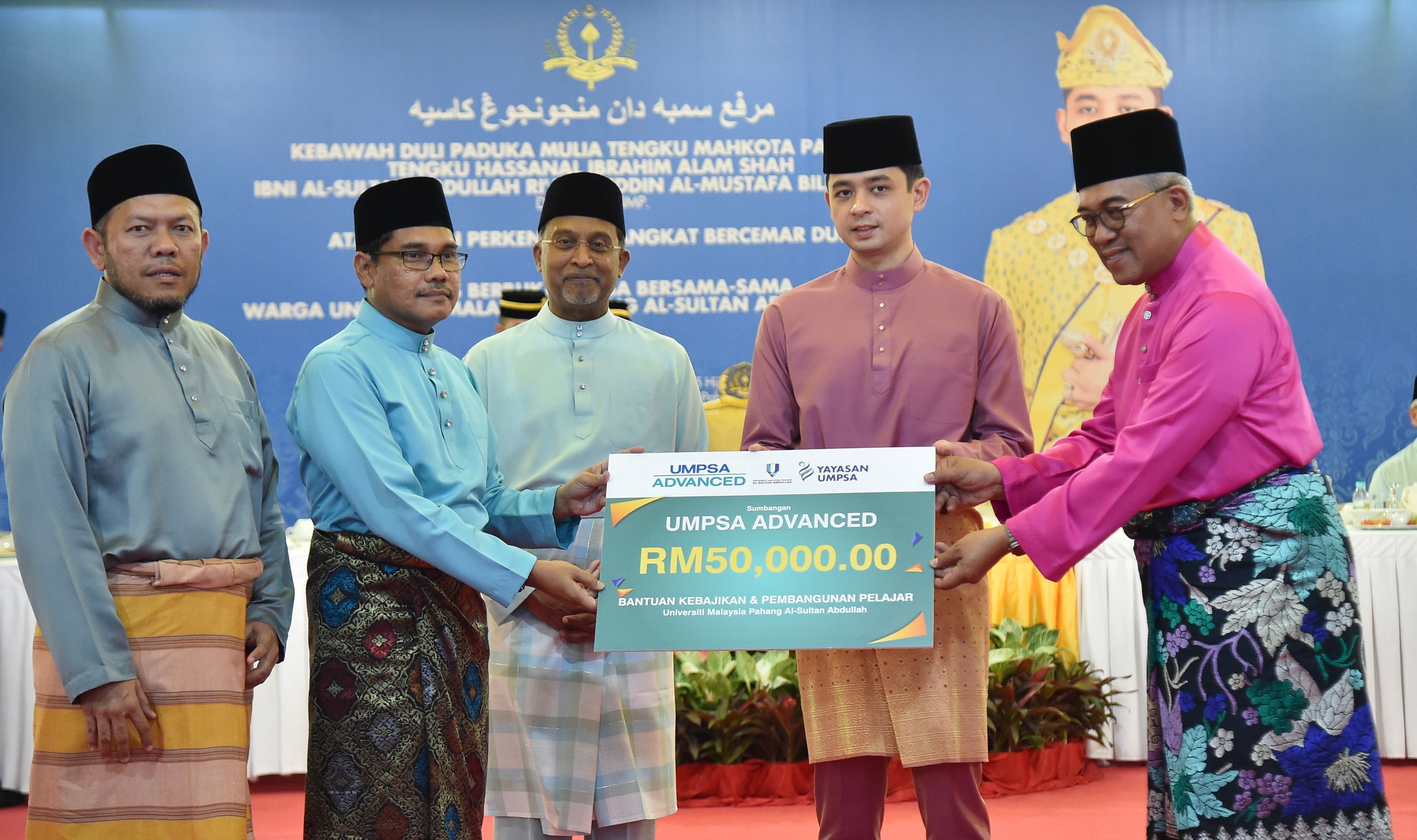Tengku Mahkota Pahang Berbuka Bersama Menteri, Warga UMPSA