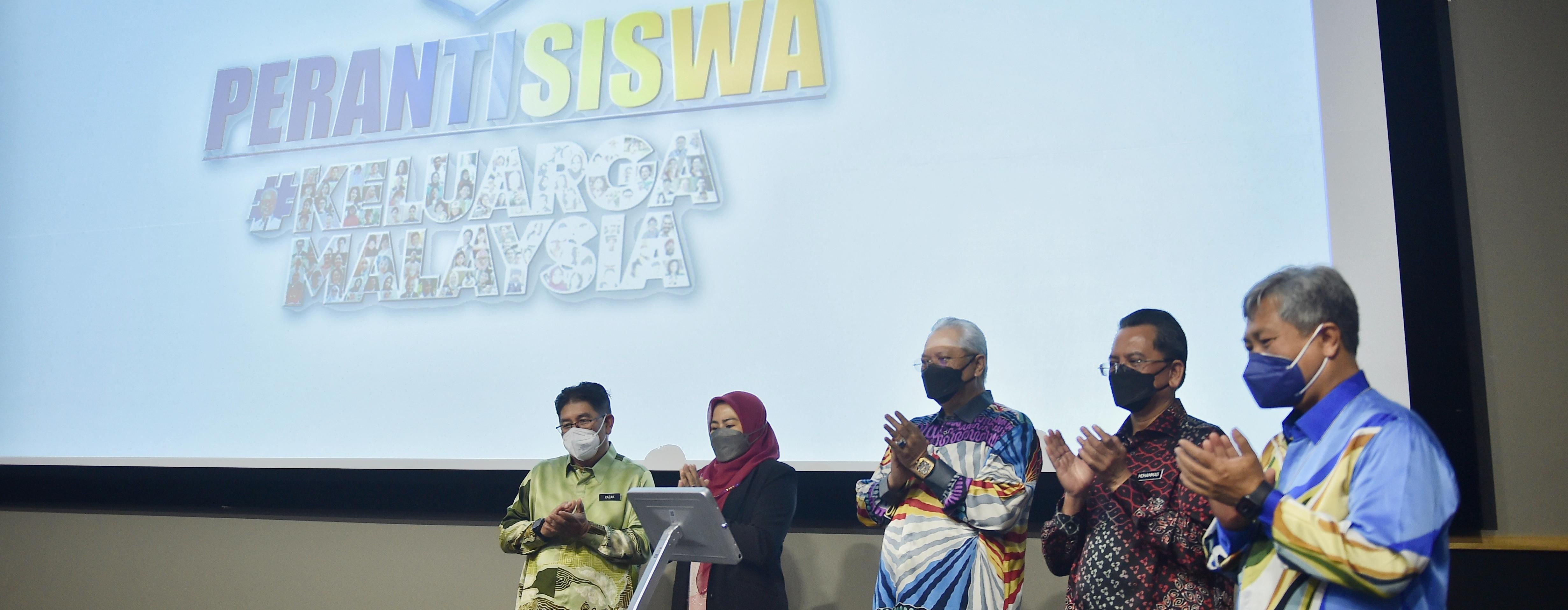 Majlis PraPelancaran PerantiSiswa Keluarga Malaysia
